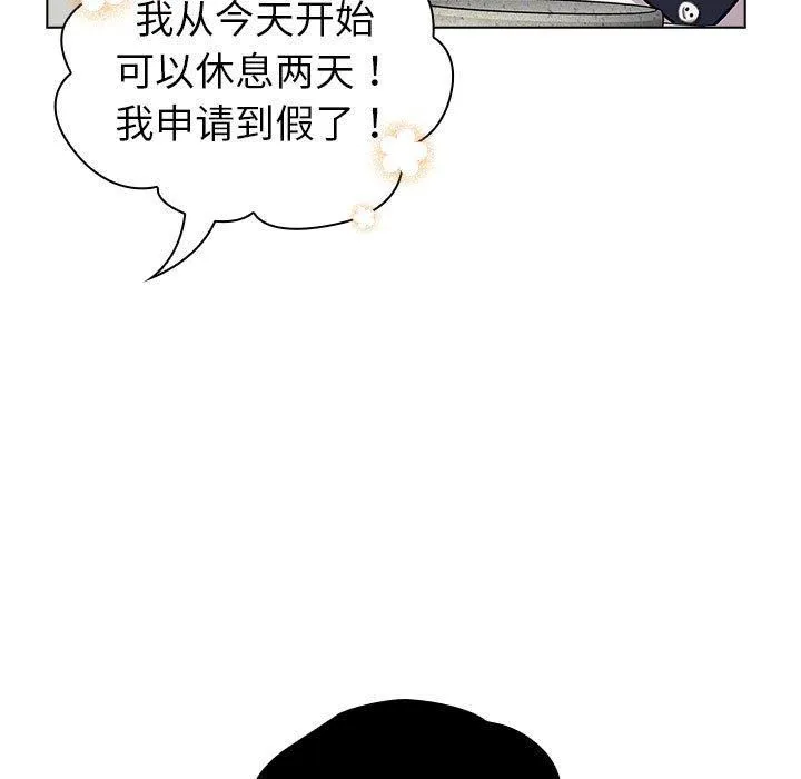 分组换换爱 - 第131話 - page 31