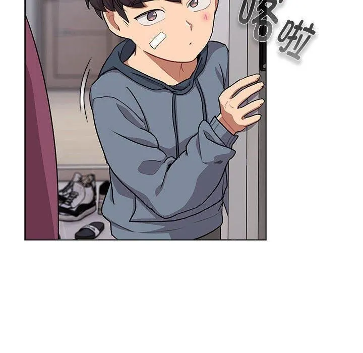 分组换换爱 - 第131話 - page 38