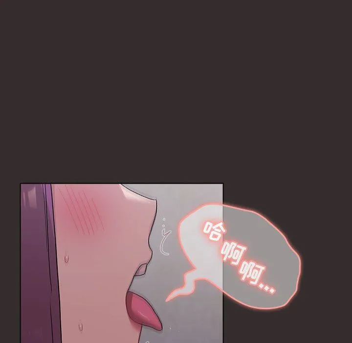 分组换换爱 - 第24话 - page 5