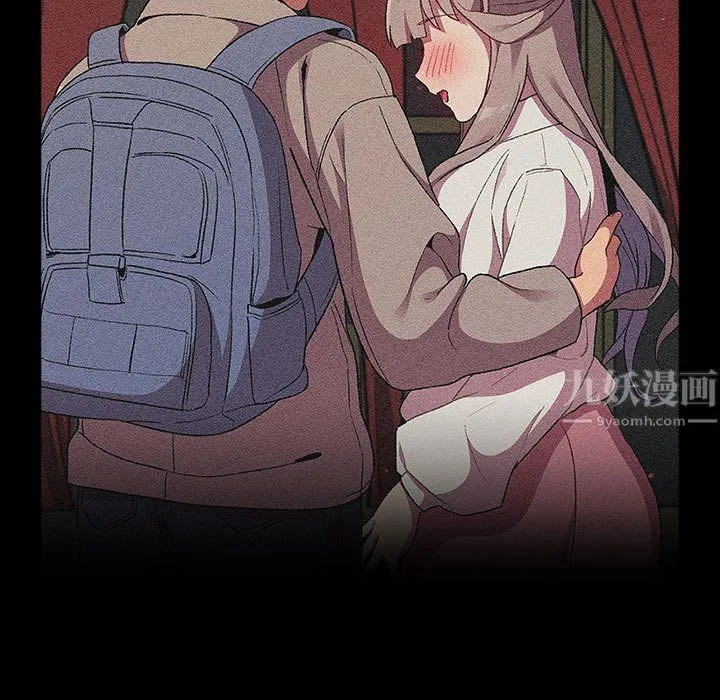 分组换换爱 - 第24话 - page 31