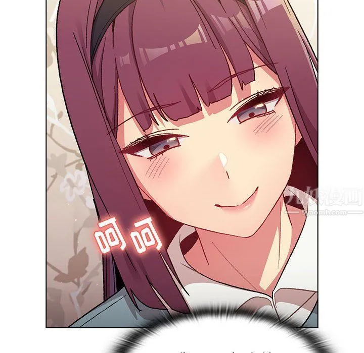 分组换换爱 - 第24话 - page 102