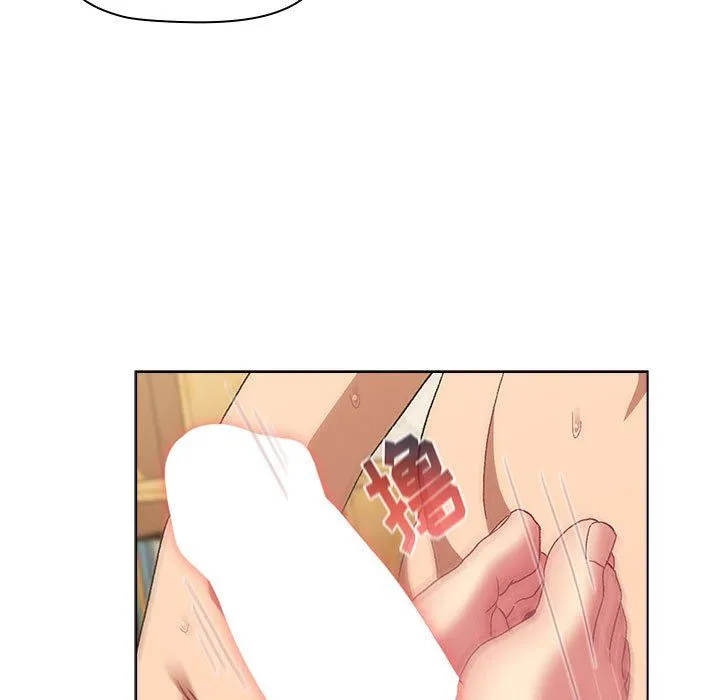 分组换换爱 - 第24话 - page 139