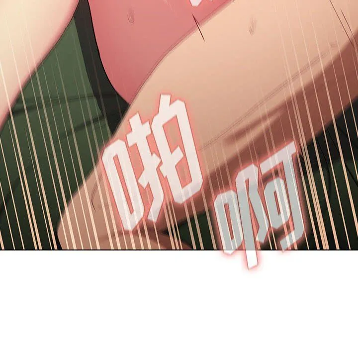 分组换换爱 - 第16话 - page 14