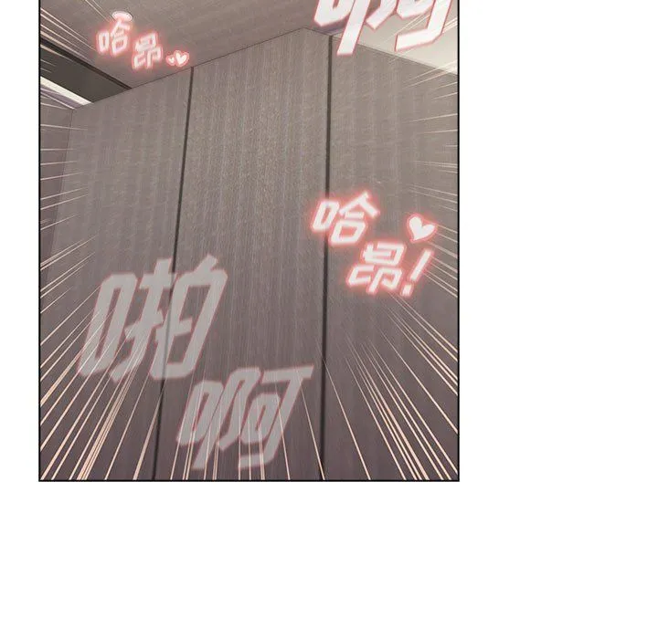 分组换换爱 - 第16话 - page 19