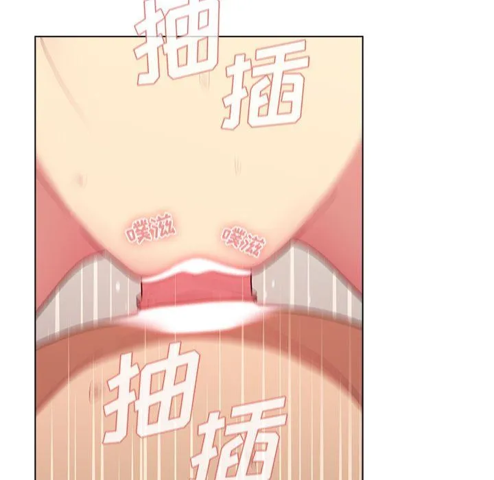 分组换换爱 - 第16话 - page 21
