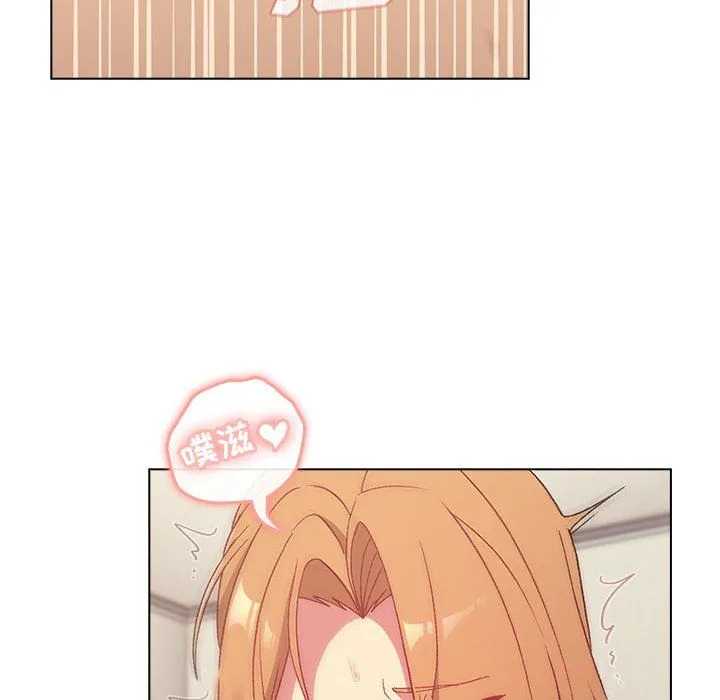 分组换换爱 - 第16话 - page 22