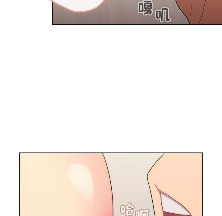 分组换换爱 - 第16话 - page 29