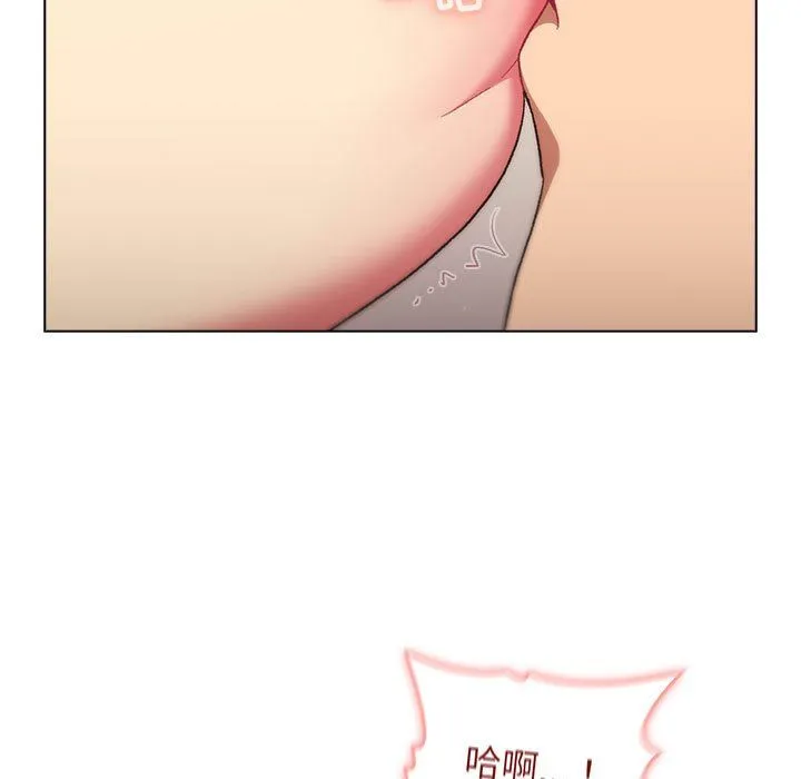 分组换换爱 - 第16话 - page 31