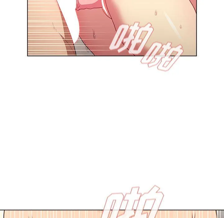 分组换换爱 - 第16话 - page 37