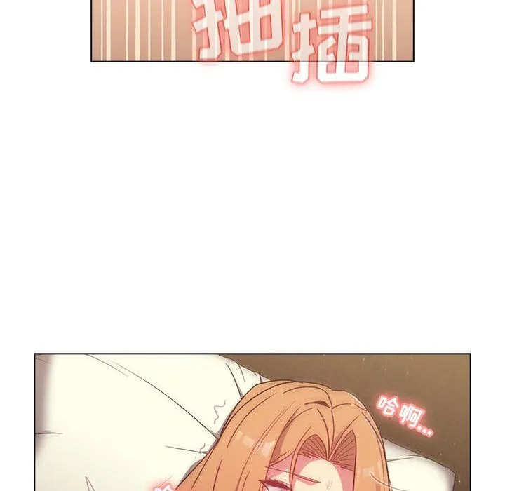 分组换换爱 - 第16话 - page 52