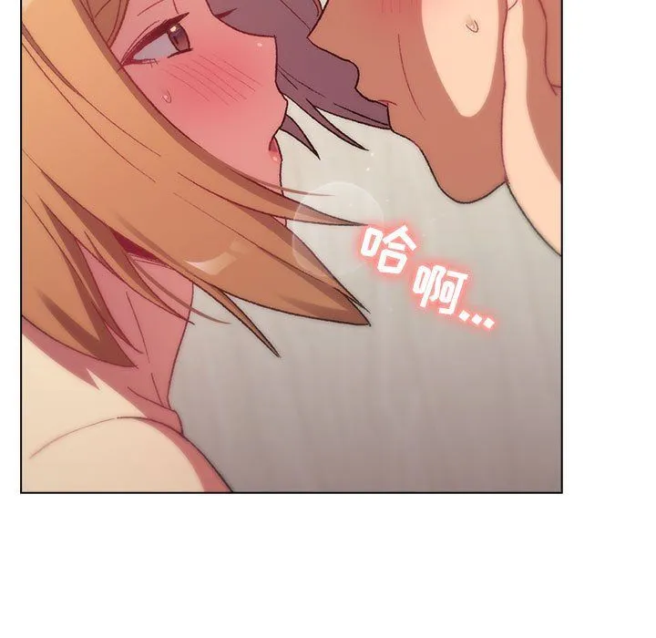 分组换换爱 - 第16话 - page 61