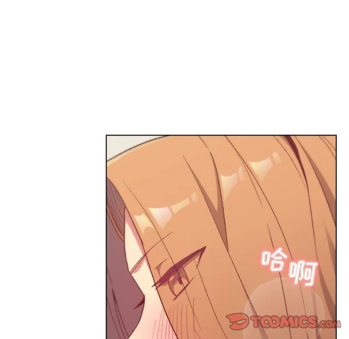 分组换换爱 - 第16话 - page 75
