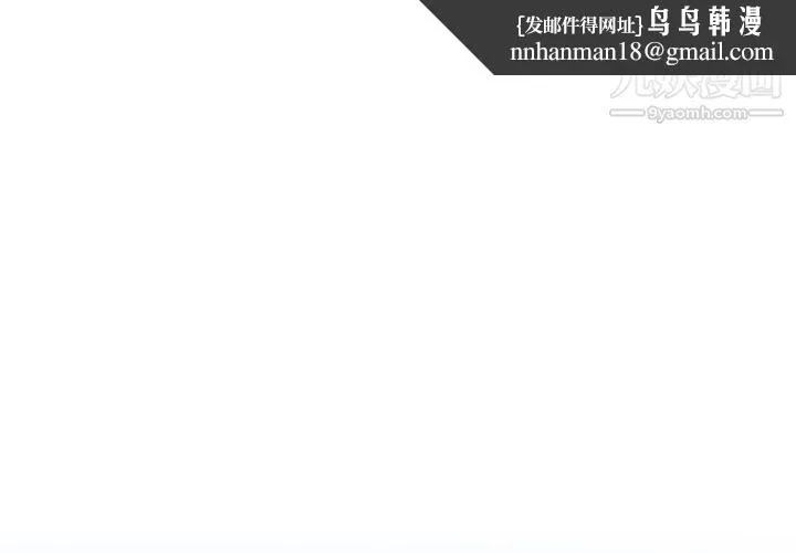 分组换换爱 - 第2话 - page 1