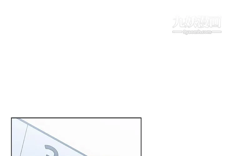 分组换换爱 - 第2话 - page 4