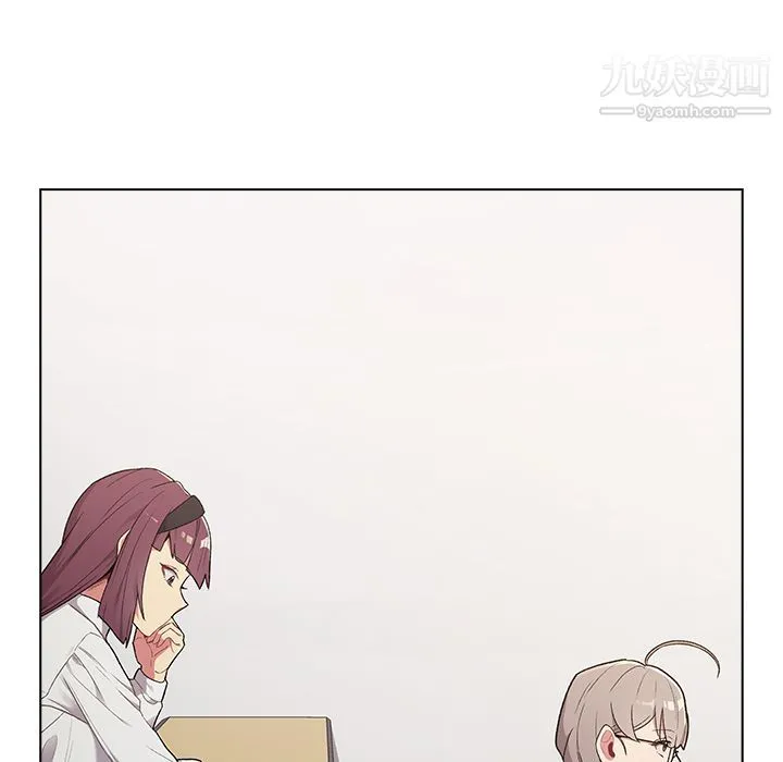 分组换换爱 - 第2话 - page 14