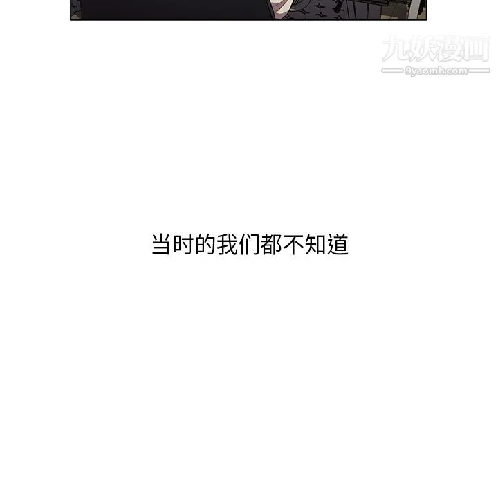 分组换换爱 - 第2话 - page 34