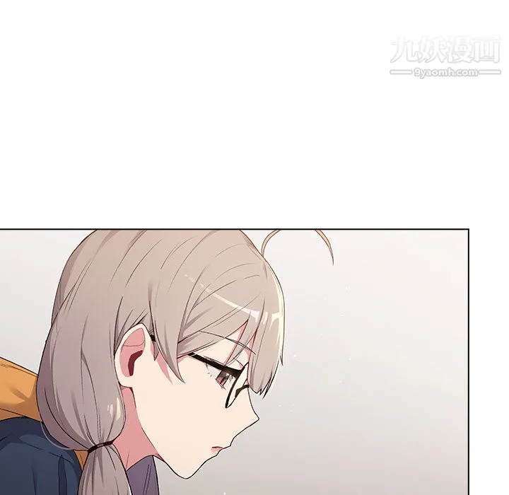 分组换换爱 - 第2话 - page 36