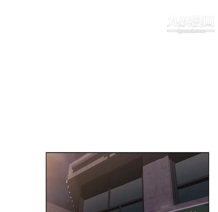 分组换换爱 - 第2话 - page 43