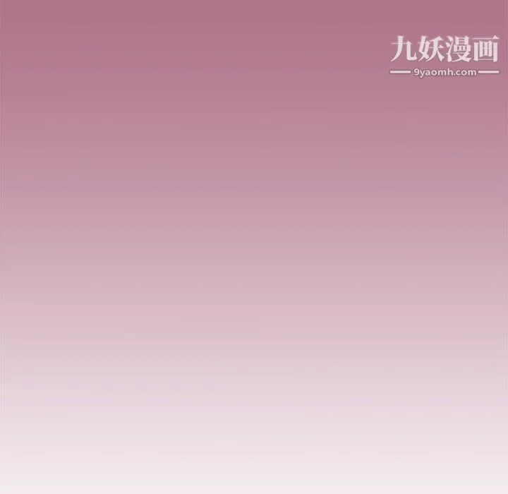 分组换换爱 - 第2话 - page 124
