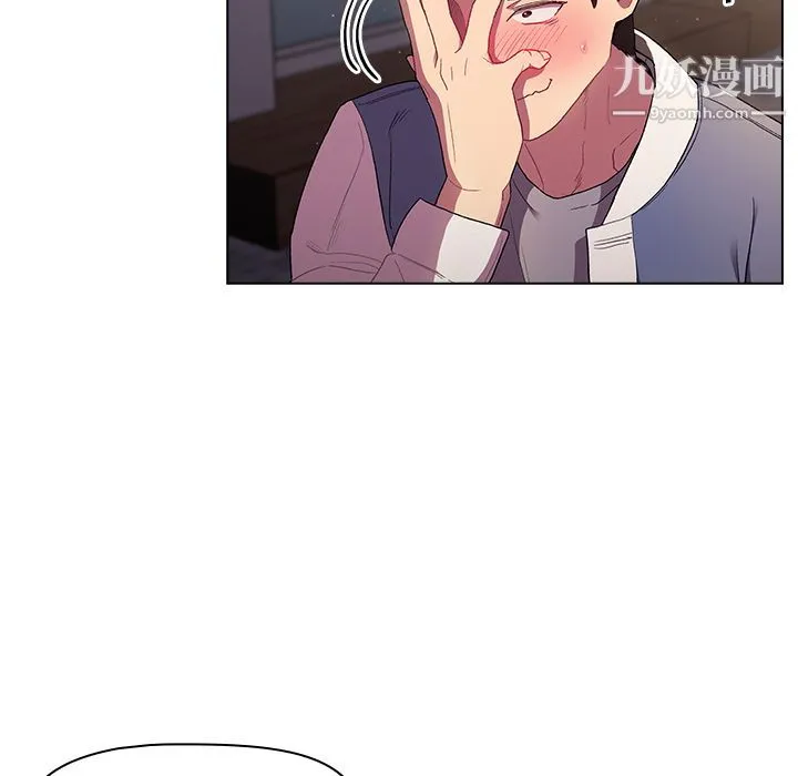 分组换换爱 - 第2话 - page 133