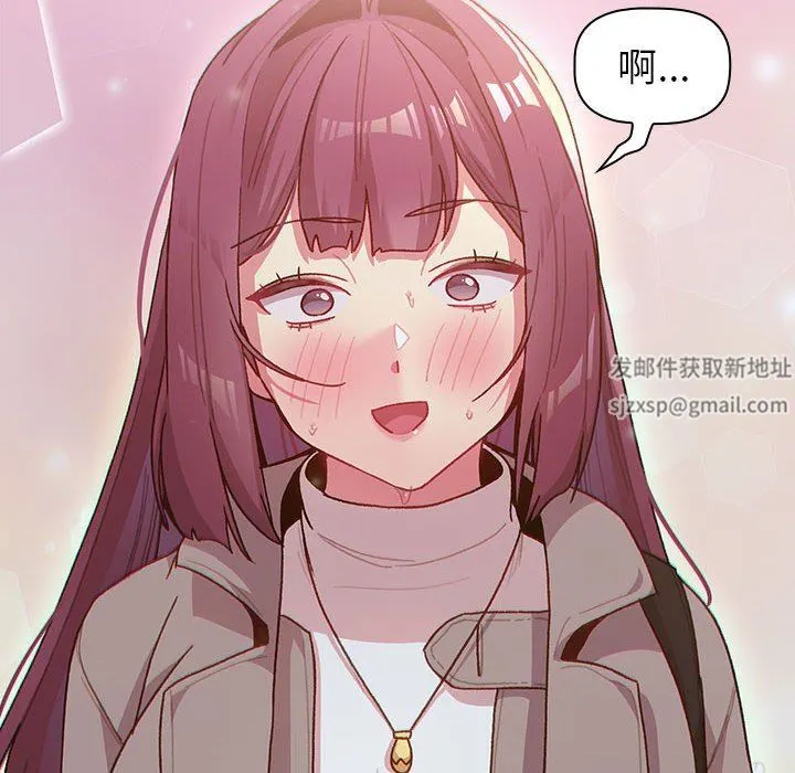 分组换换爱 - 第48话 - page 10