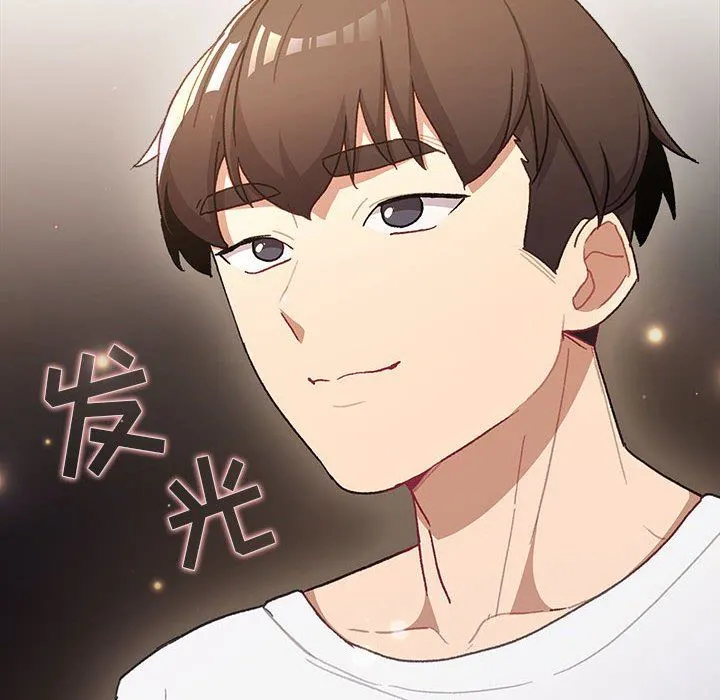 分组换换爱 - 第48话 - page 32