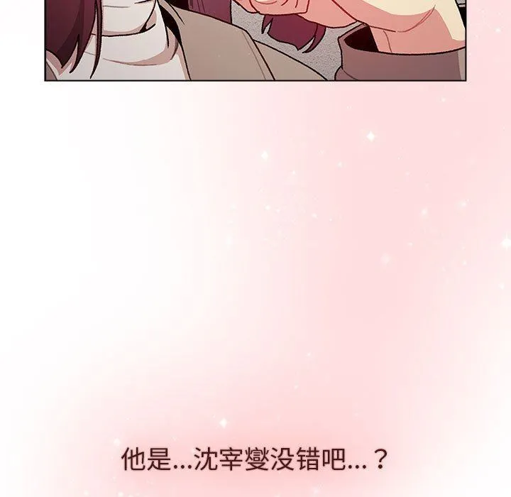 分组换换爱 - 第48话 - page 35