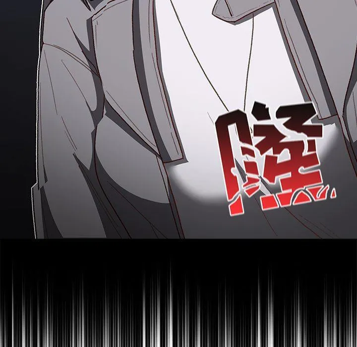 分组换换爱 - 第48话 - page 85