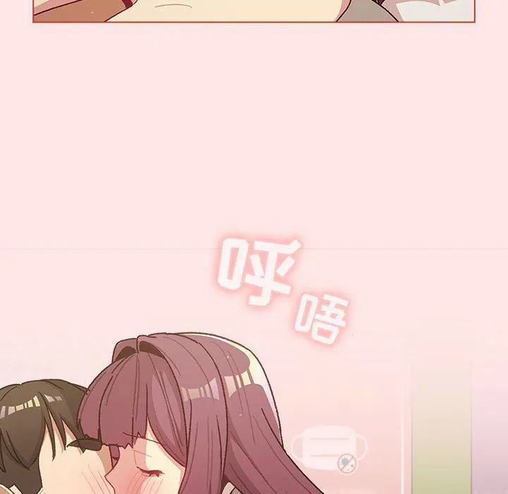 分组换换爱 - 第48话 - page 98
