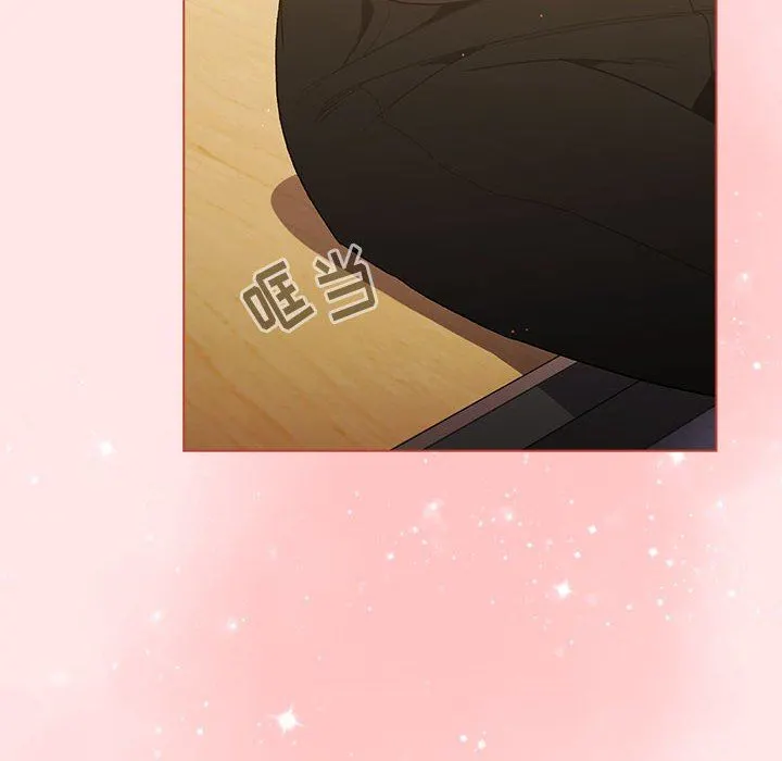 分组换换爱 - 第48话 - page 106