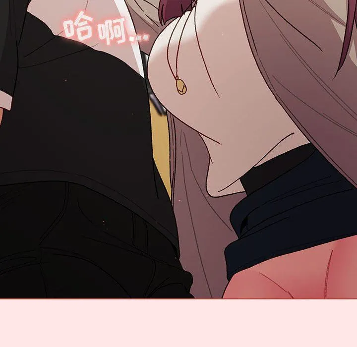 分组换换爱 - 第48话 - page 114
