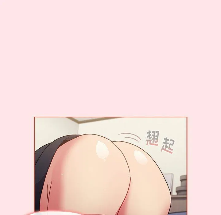 分组换换爱 - 第48话 - page 115