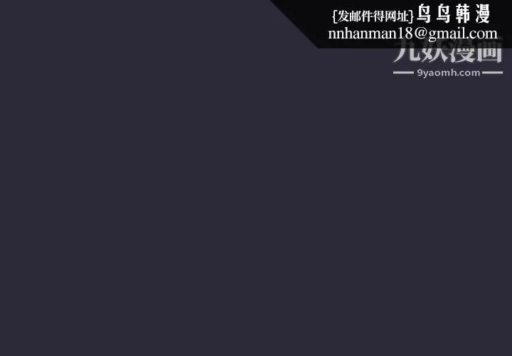 分组换换爱 - 第8话 - page 1