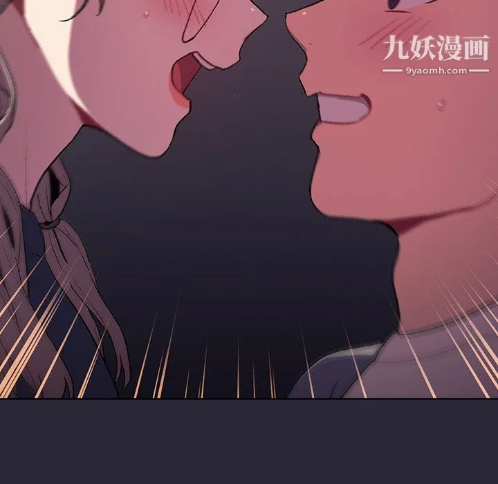分组换换爱 - 第8话 - page 12