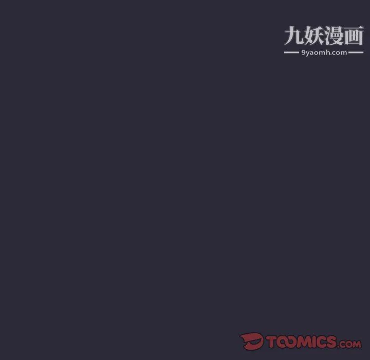 分组换换爱 - 第8话 - page 27