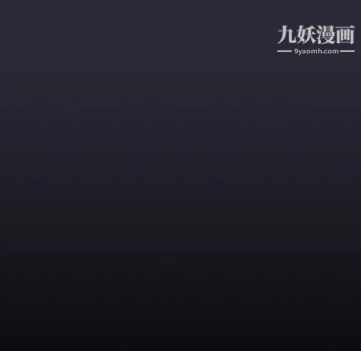 分组换换爱 - 第8话 - page 29