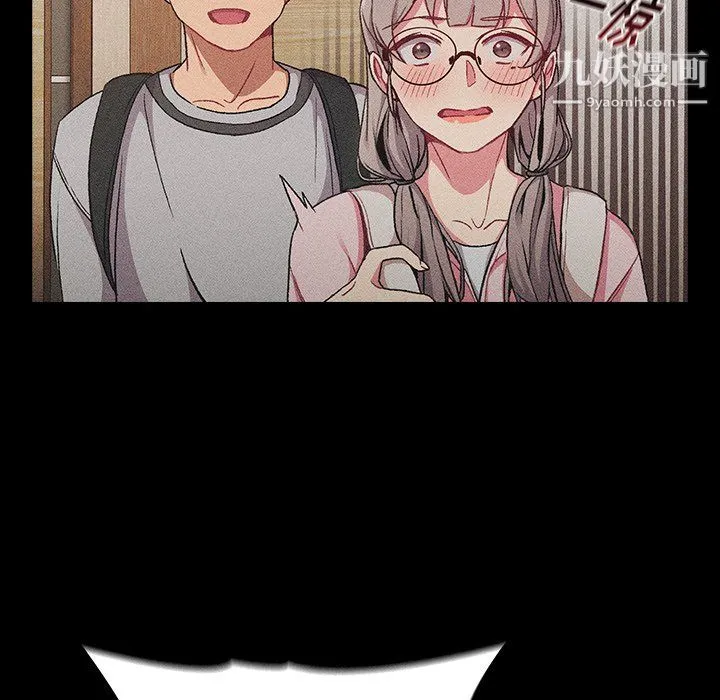 分组换换爱 - 第8话 - page 44