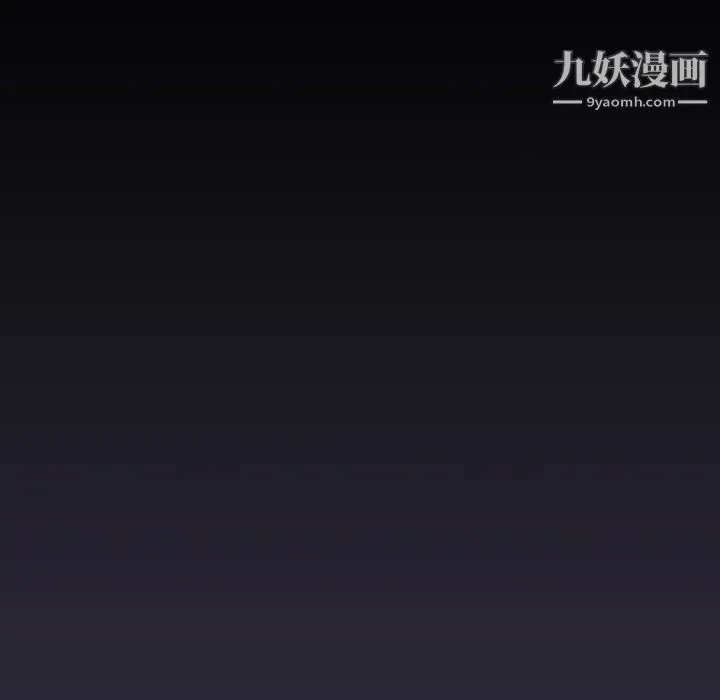 分组换换爱 - 第8话 - page 59