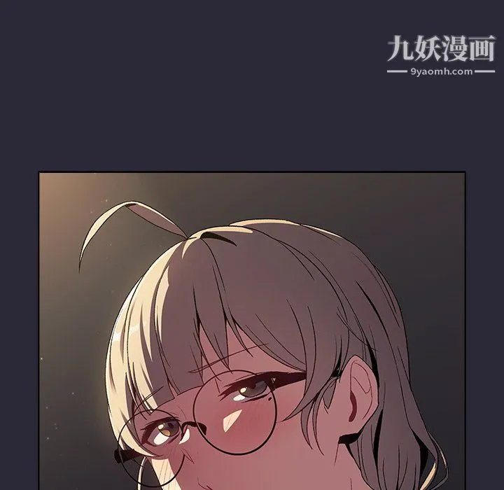 分组换换爱 - 第8话 - page 116