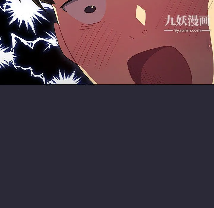分组换换爱 - 第8话 - page 141