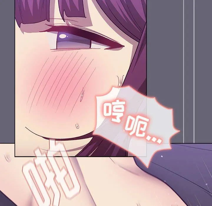 分组换换爱 - 第53话 - page 24