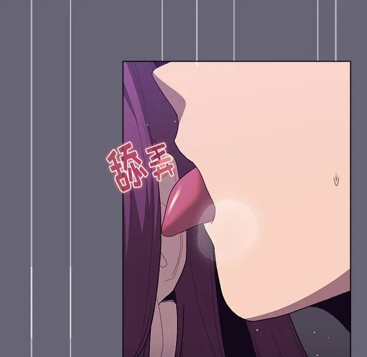 分组换换爱 - 第53话 - page 26