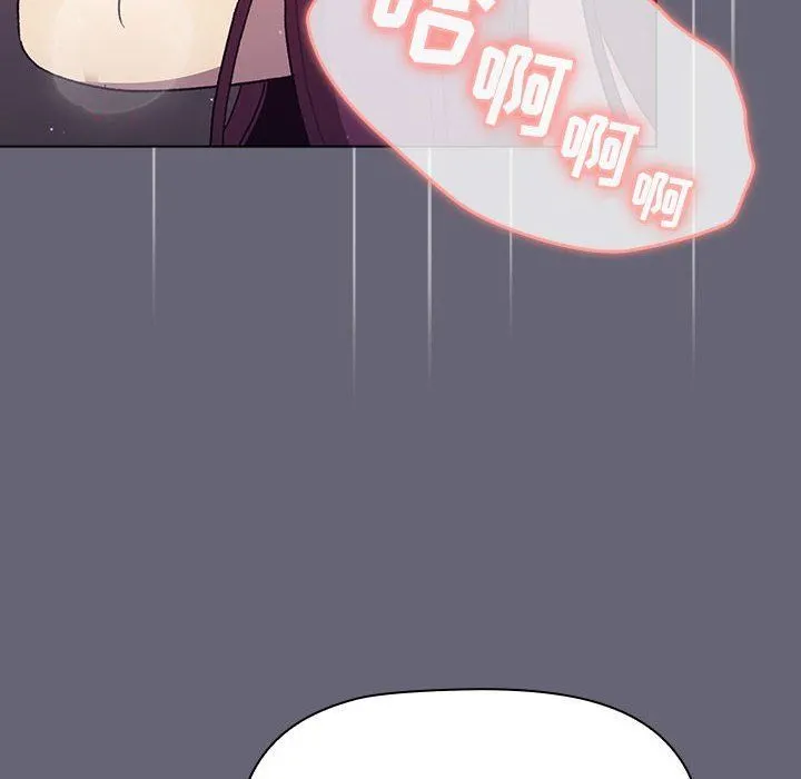 分组换换爱 - 第53话 - page 28