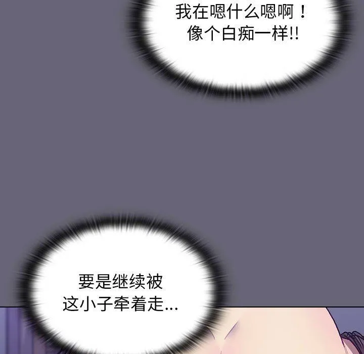 分组换换爱 - 第53话 - page 38