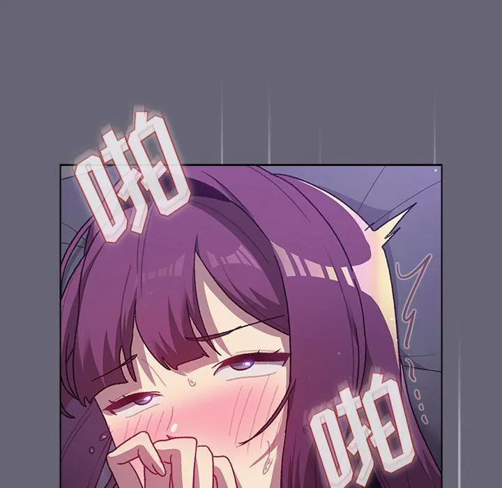 分组换换爱 - 第53话 - page 69
