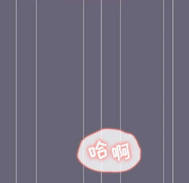 分组换换爱 - 第53话 - page 98