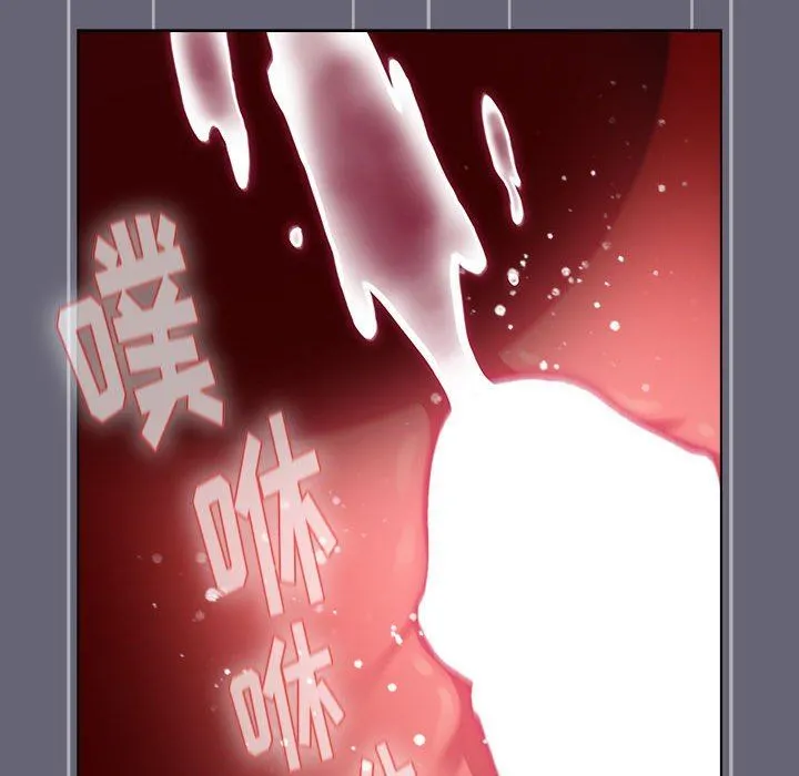 分组换换爱 - 第53话 - page 132