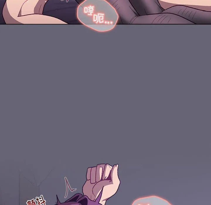 分组换换爱 - 第53话 - page 140