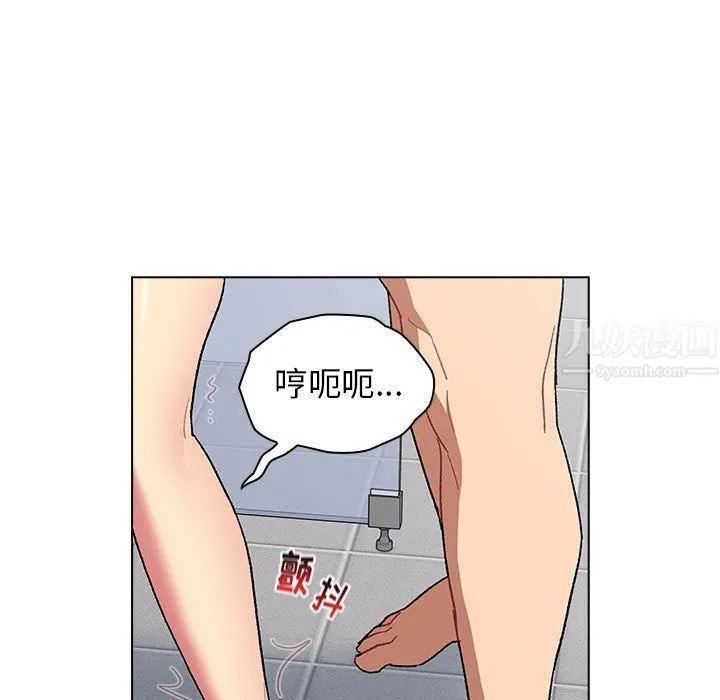 分组换换爱 - 第26话 - page 37