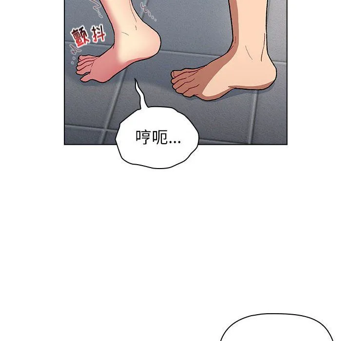 分组换换爱 - 第26话 - page 38
